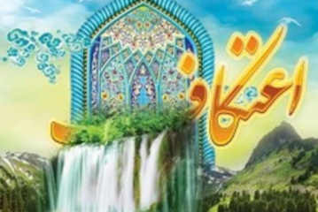 ثبت نام حداکثری جوانان ملایری در مراسم اعتکاف امسال