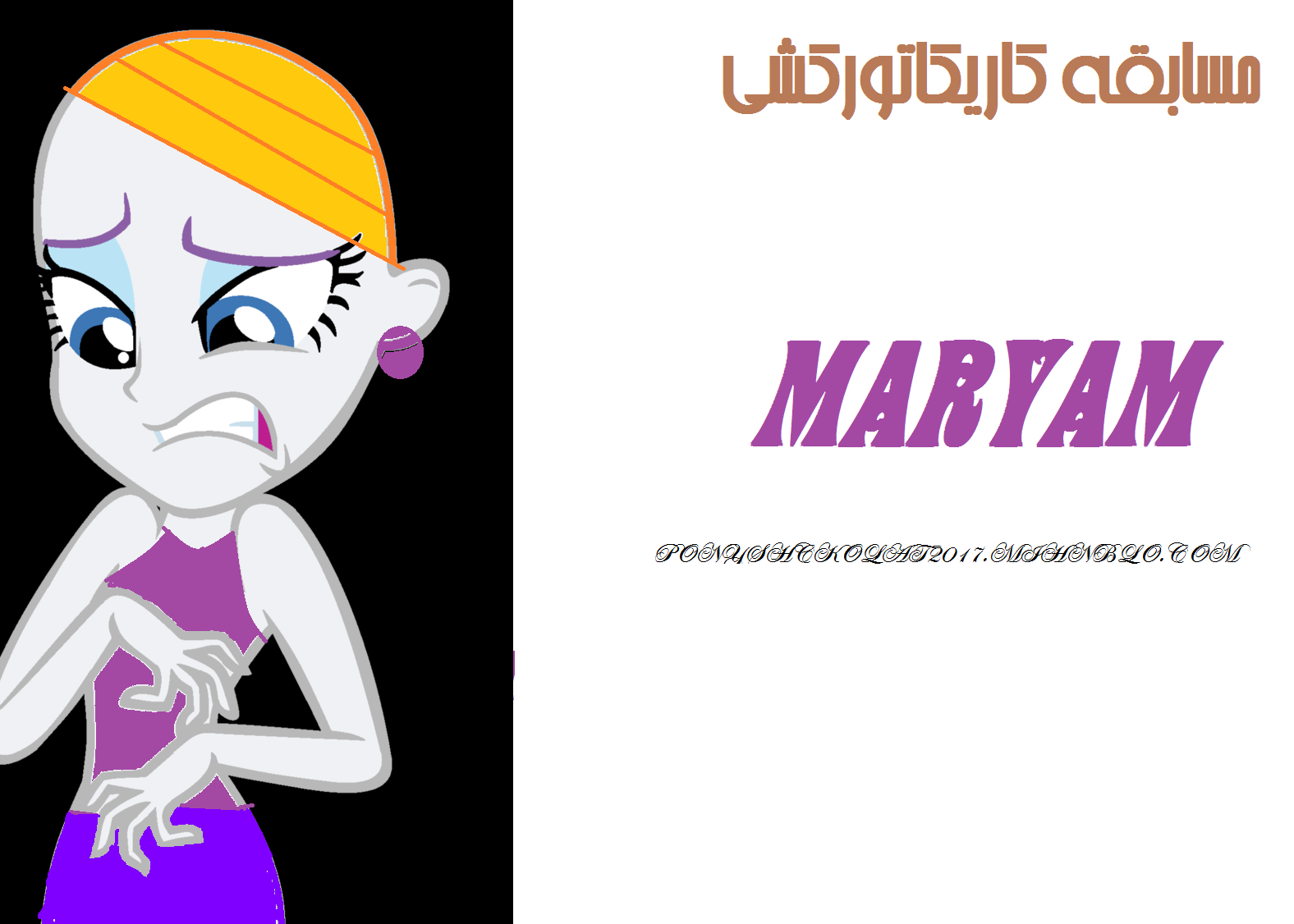 http://s9.picofile.com/file/8322666184/eqg_base_ewhhhh_by_lilemmi_bases_d8505l4.png