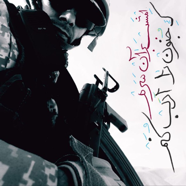 امشب برآن سرم ک جنون را ادب کنم