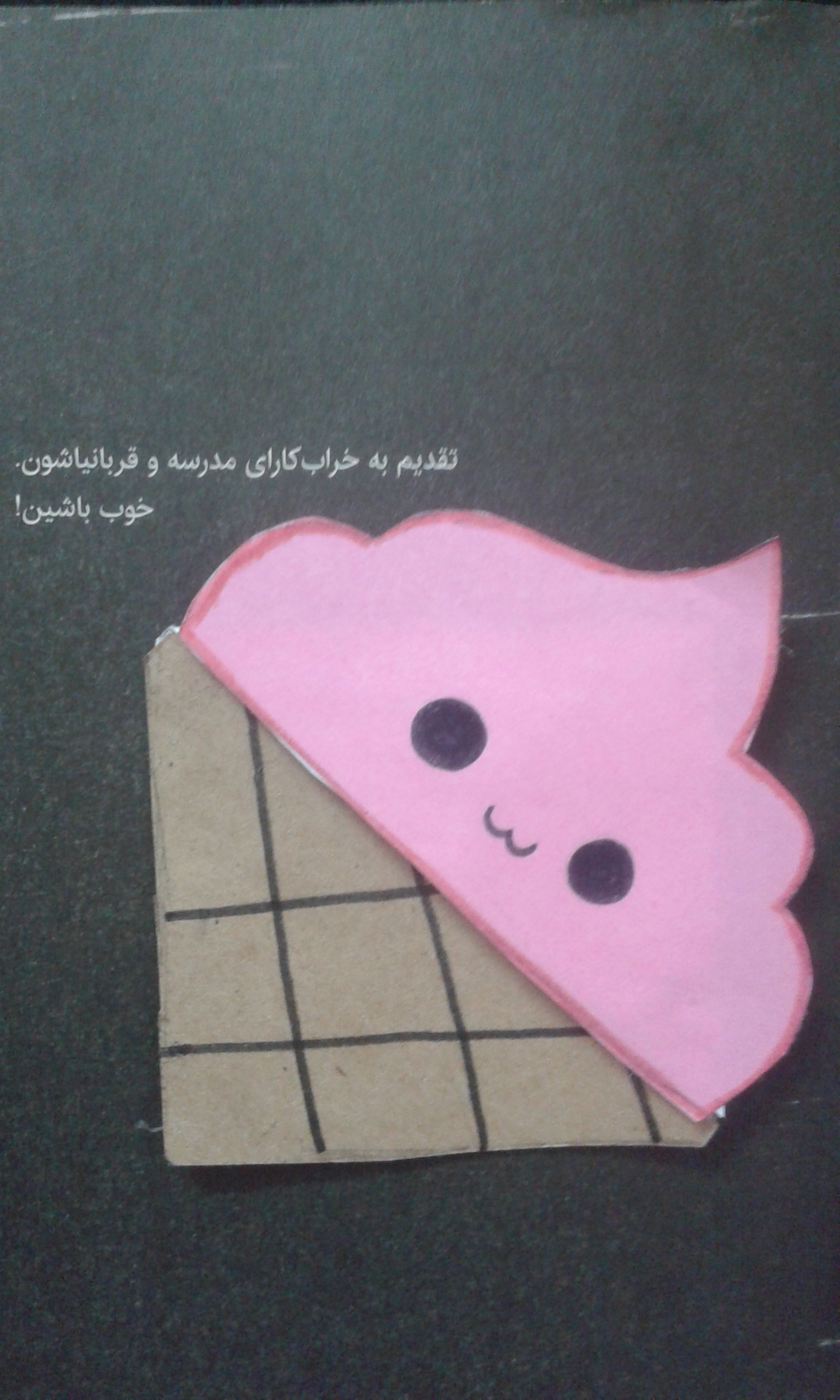 http://s9.picofile.com/file/8322709842/%DB%B2%DB%B0%DB%B1%DB%B8%DB%B0%DB%B3%DB%B1%DB%B7_%DB%B1%DB%B2%DB%B5%DB%B7%DB%B4%DB%B2.jpg