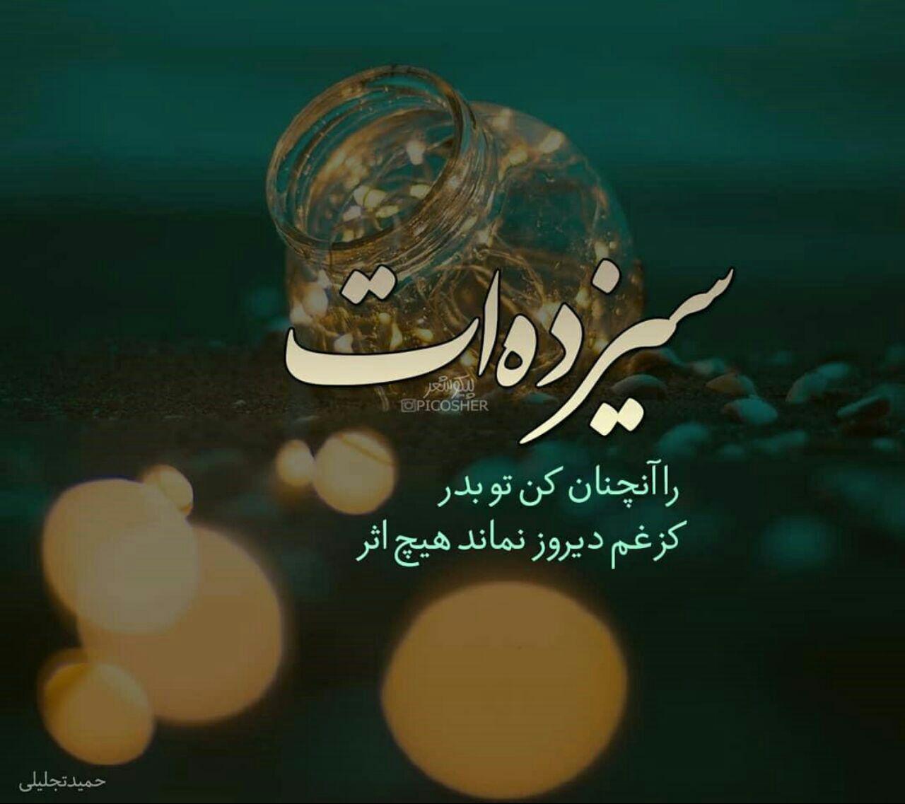 http://s9.picofile.com/file/8322795526/photo_2018_04_01_23_59_48.jpg