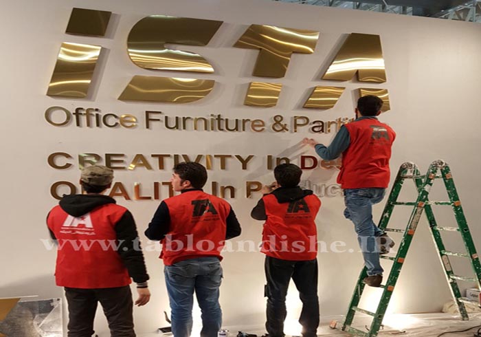 تابلو استیل تابلو استیل طلایی