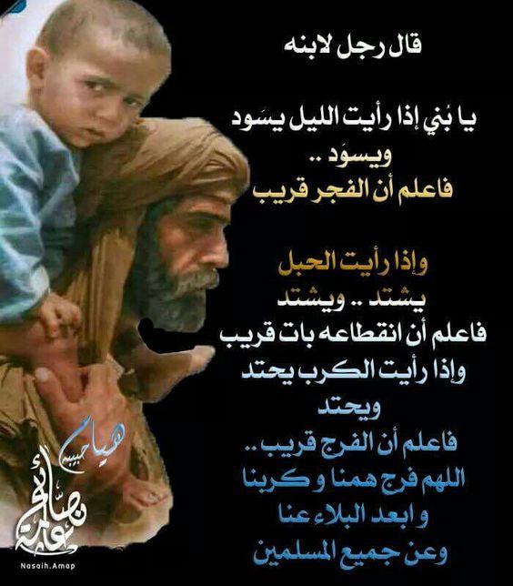 خلفیات،صور،اشعار