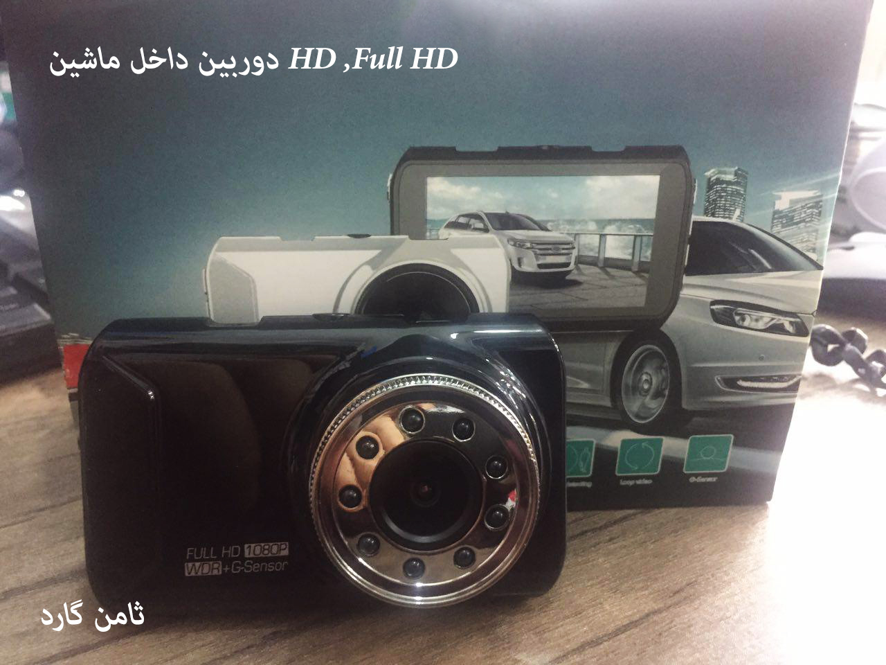 دوربین مداربسته