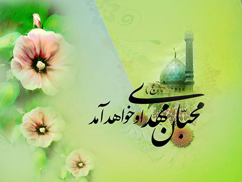 عید نوروز مبارک
