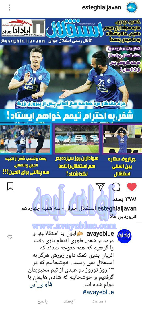 محمود فخرالحاج