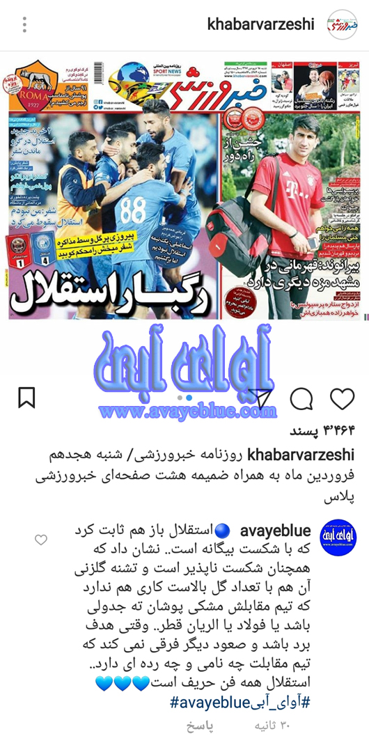 محمود فخرالحاج