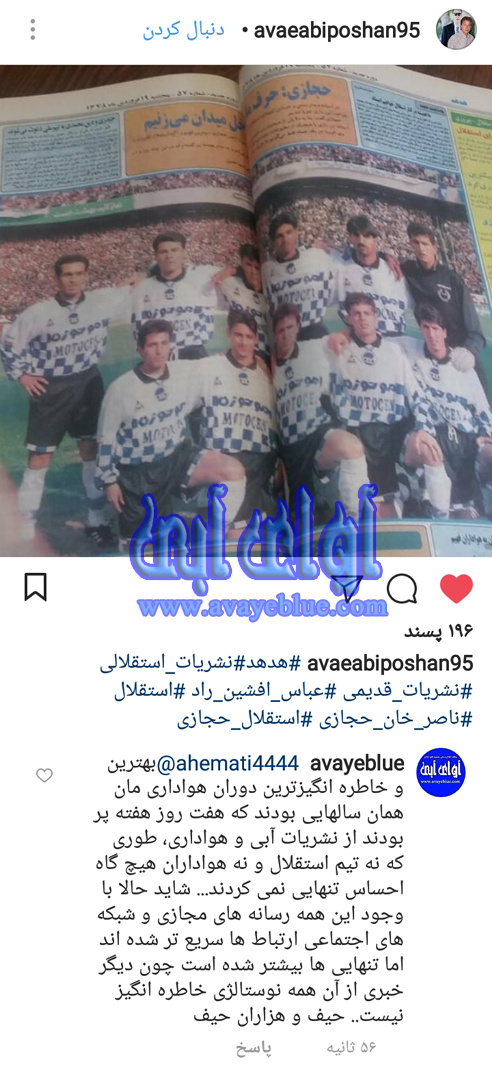 محمود فخرالحاج