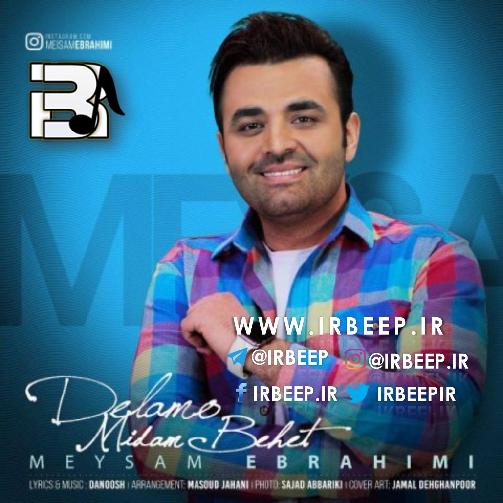 http://s9.picofile.com/file/8323549784/meysam_ebrahimi_delamo_midam_behet_irbeep_ir_.jpg