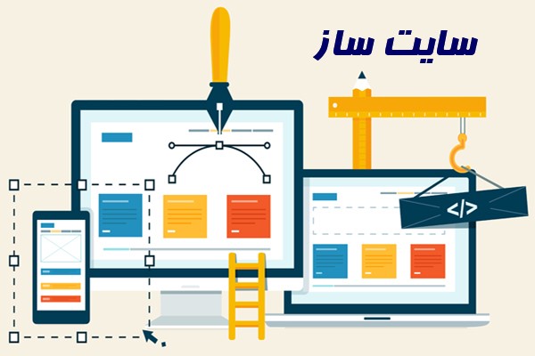 رزسایت