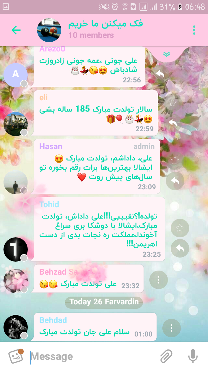 تولد علی
