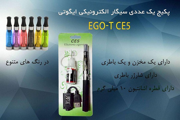 خرید اینترنتی قلیان شارژی