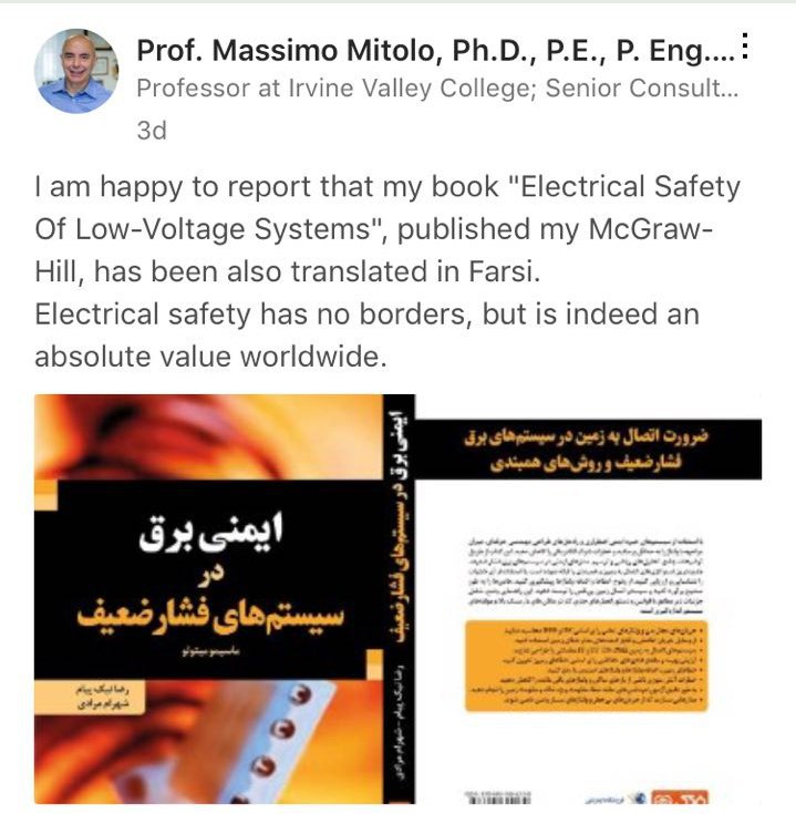 رضا نیک پیام؛ ایمنی برق، ماسیمومیتولو، Reza NIkpayam رضا نیک پیام؛ ایمنی برق، ماسیمومیتولو، Reza NIkpayam