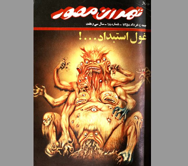 آرشیو مطبوعات دانشگاه منچستر