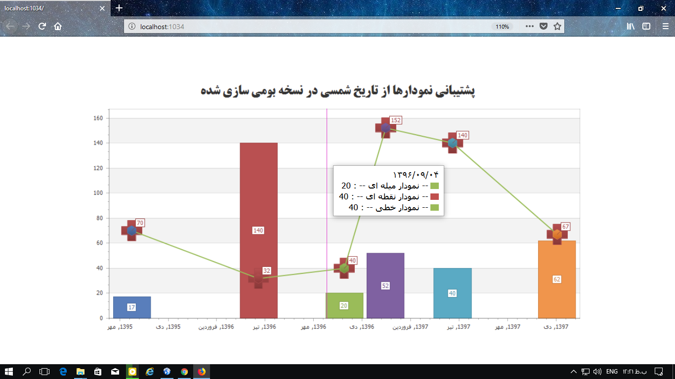 نسخه تحت وب devexpress