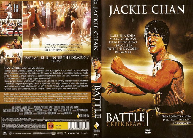 battle_creek_brawl_1980 مبارز خیابانی جکی چان