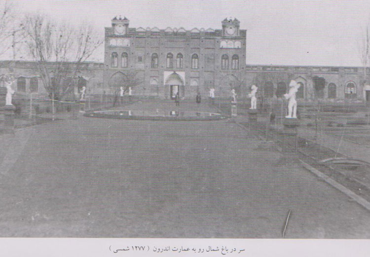 باغمشال قدیم