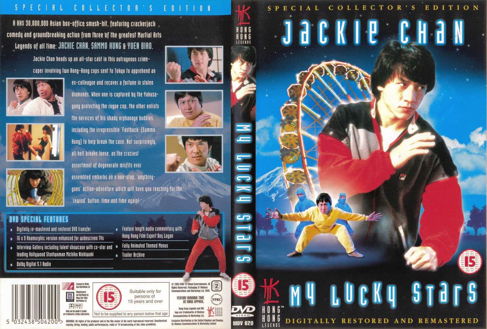 My_Lucky_Stars_1985 ستاره های شانس من