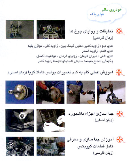 راهنما
