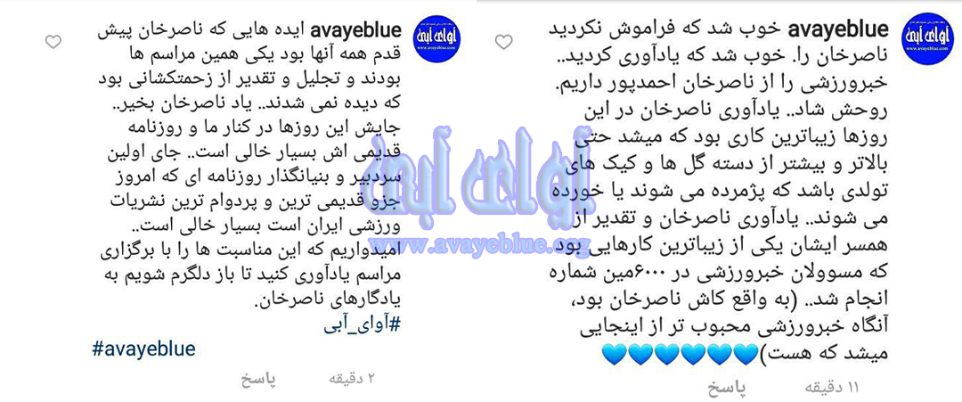 محمود فخرالحاج