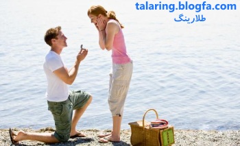 زانو زدن برای پیشنهاد ازدواج