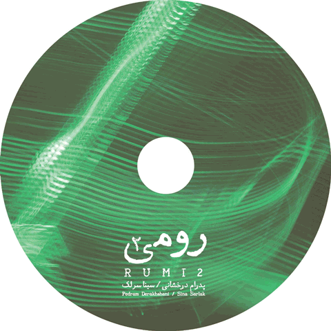 http://s9.picofile.com/file/8324680768/Rumi_2.gif