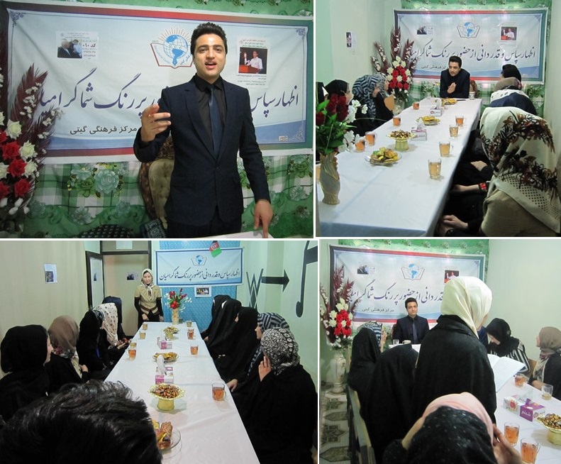 رییس مرکز سید شریف اصیل