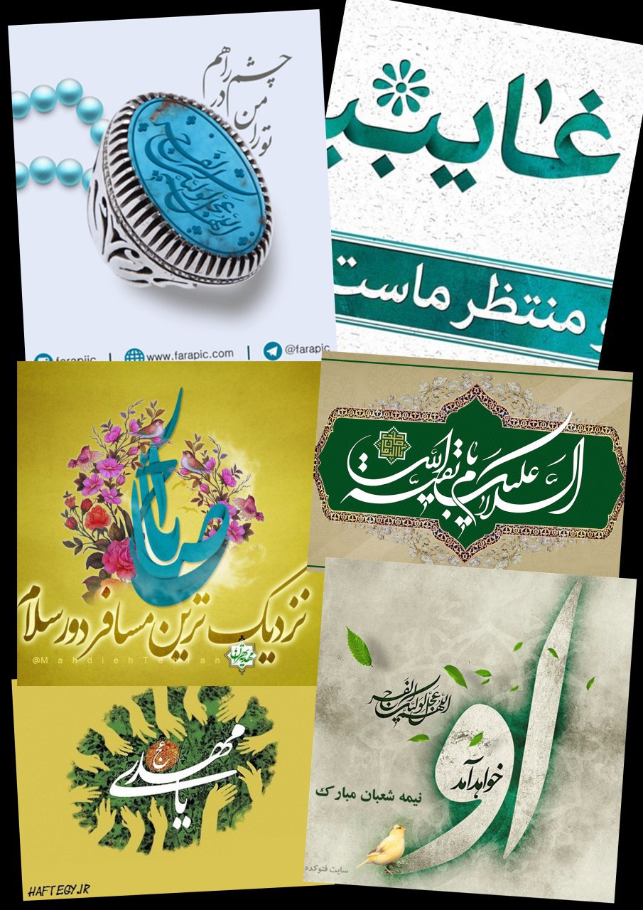 tabalet-installment-qom،qom-ghesti،Laptop-installmen-qom،mobile-installment-qom