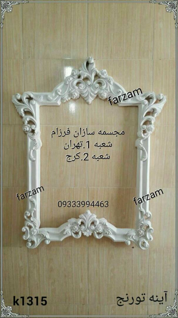 مجسمه فایبرگلاس