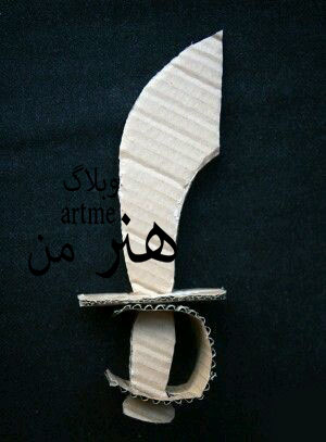 http://s9.picofile.com/file/8325452668/039a72c57f040ab0bdce09c5aa0dff5d.jpg