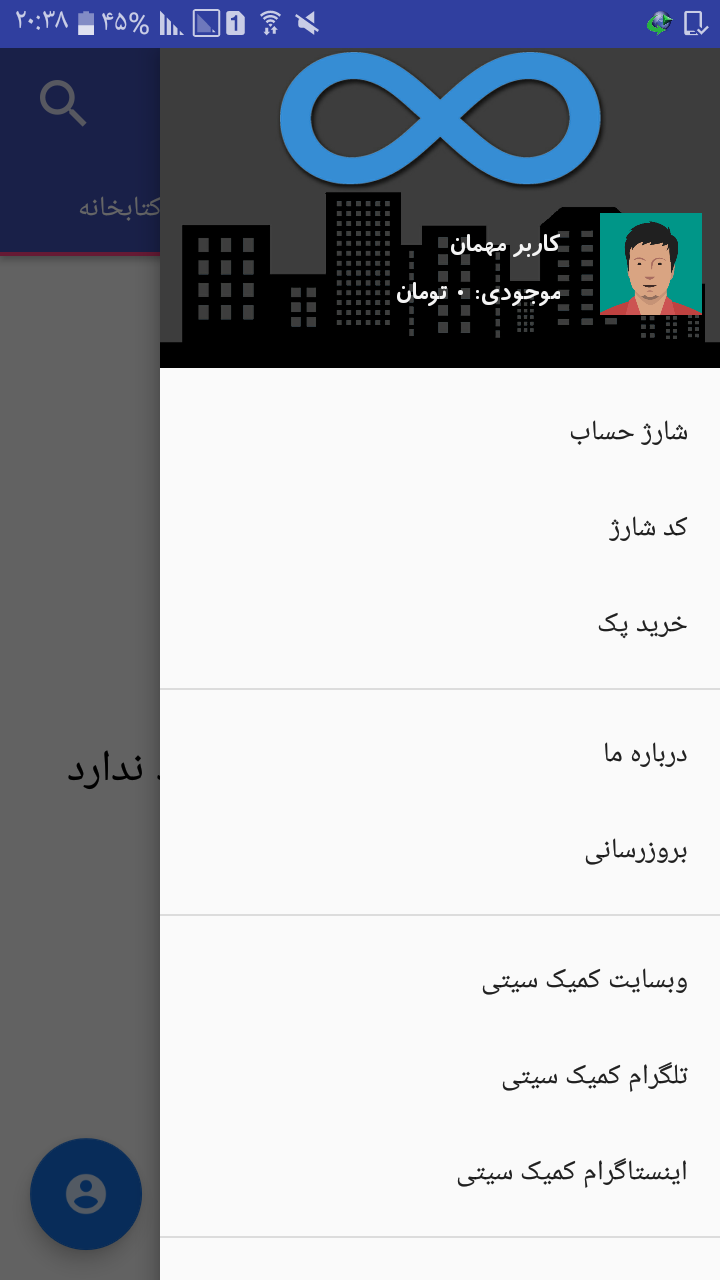 [تصویر:  Screenshot_%DB%B2%DB%B0%DB%B1%DB%B8%DB%B...%DB%B6.png]