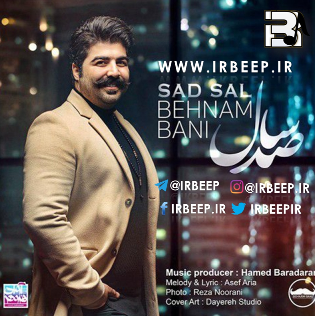 http://s9.picofile.com/file/8325985984/behnam_bani_100_sad_sal_irbeep_ir_.jpg