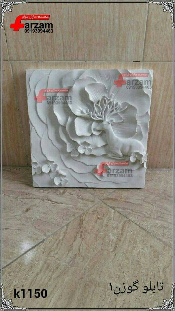 مجسمه فایبرگلاس