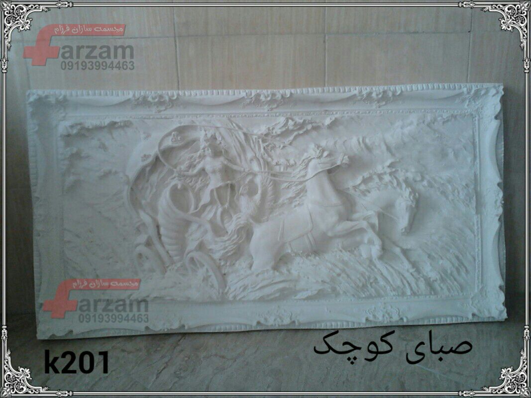 مجسمه فایبرگلاس