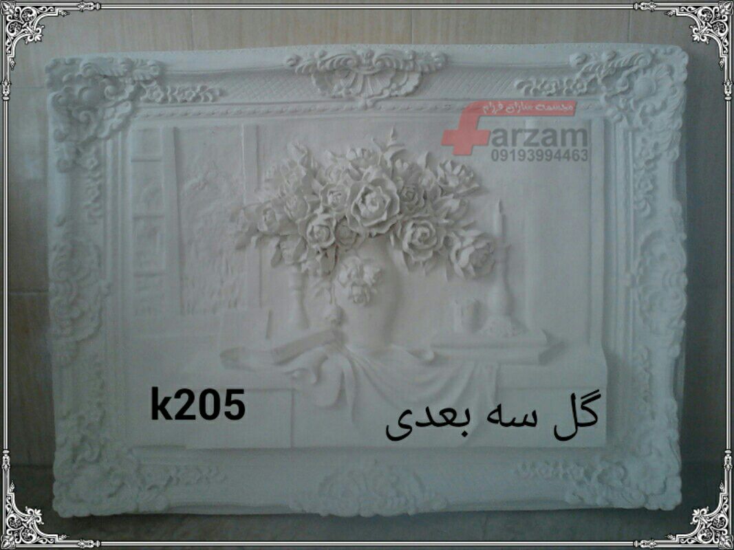 مجسمه فایبرگلاس