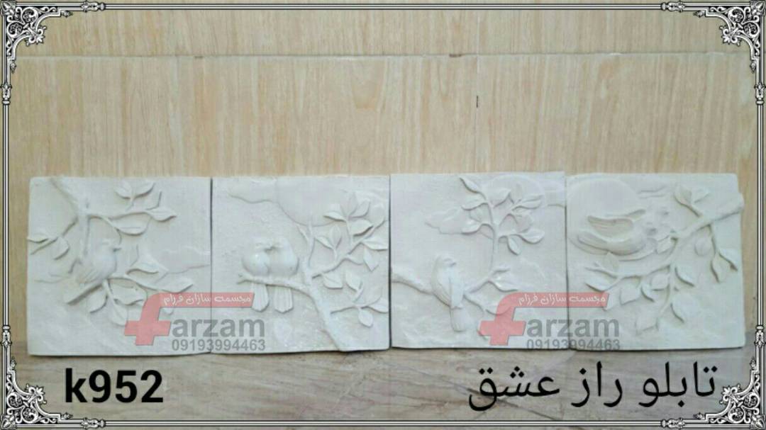 مجسمه فایبرگلاس