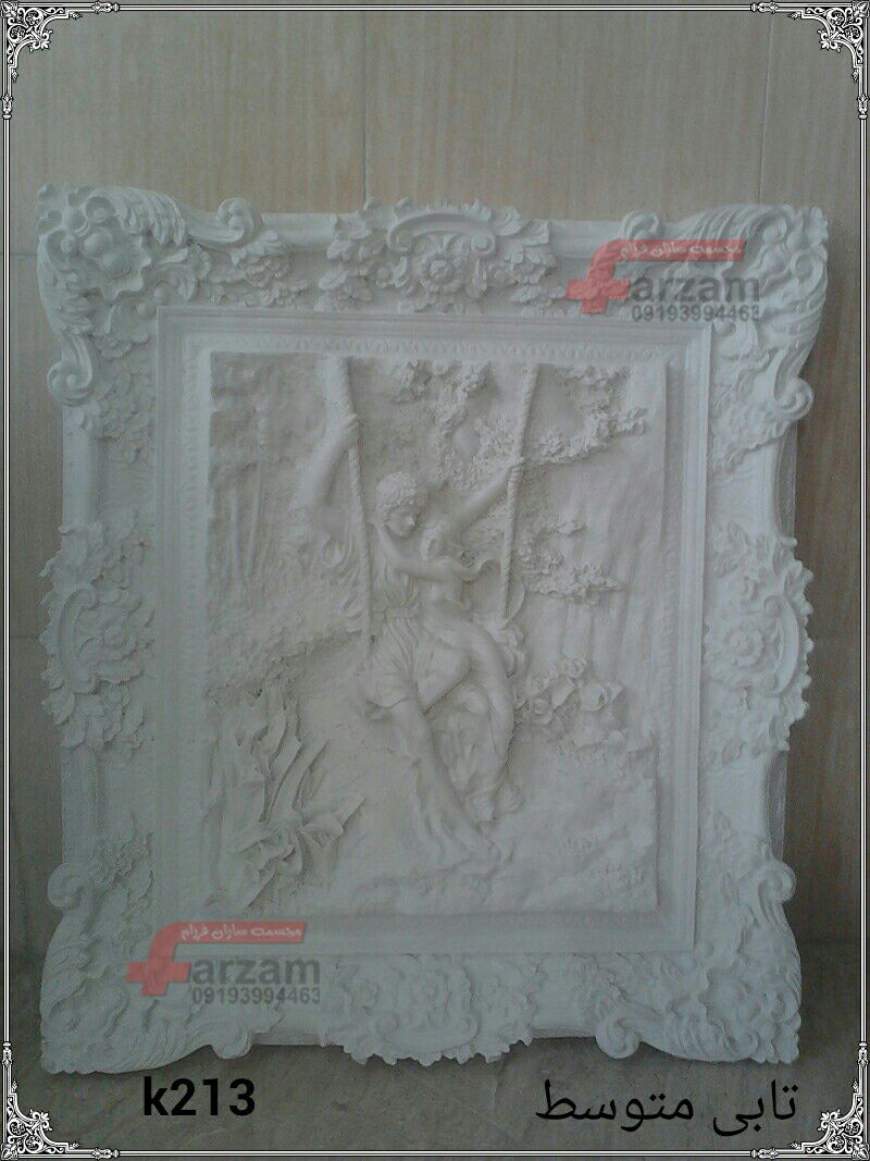 مجسمه فایبرگلاس