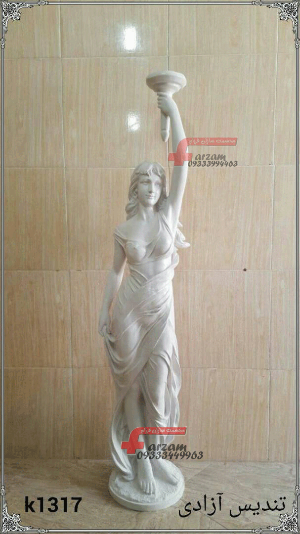 مجسمه فایبرگلاس