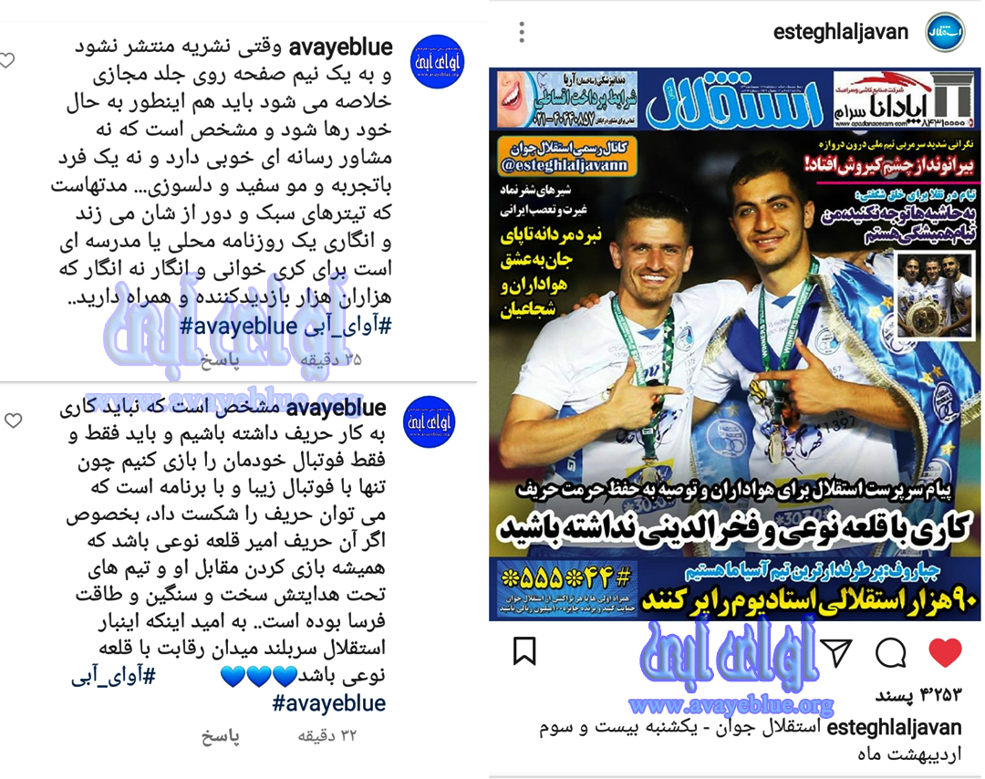 محمود فخرالحاج