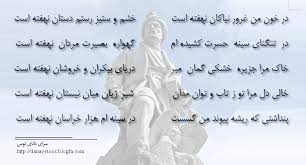 فردوسی