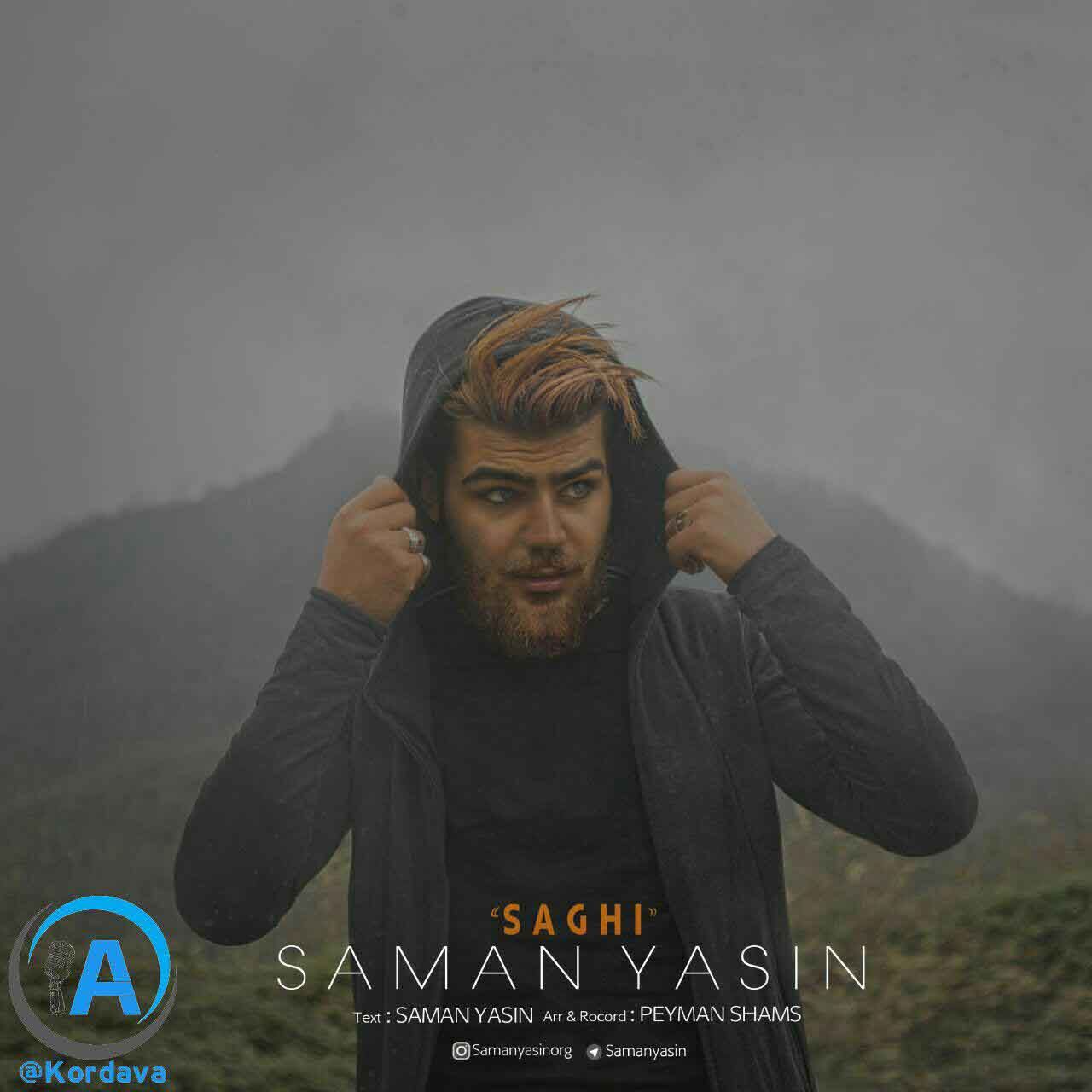دانلود آهنگ جدید سامان یاسین به نام ساقی