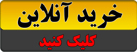ید جدیدترین آموزش هنر مینیاتور /اورجینال
