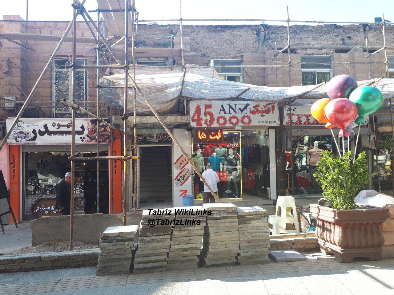 جداره سازی