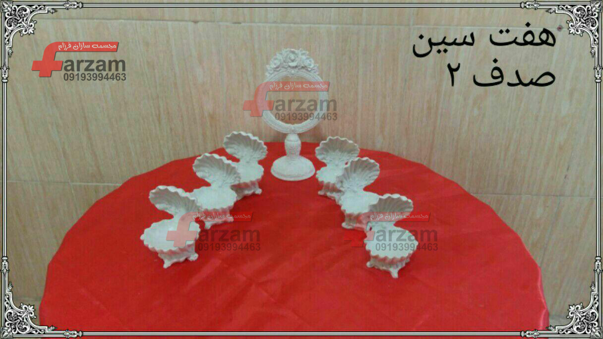 مجسمه پلی استر