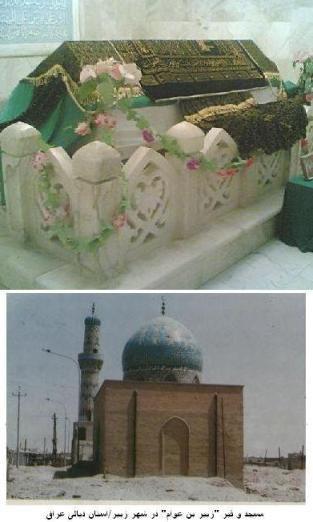 http://s9.picofile.com/file/8326938150/jtjask_blogfa_com_%D9%82%D8%A8%D8%B1_%D8%B2%D8%A8%DB%8C%D8%B1.jpg