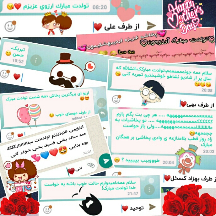 تولد آرزو