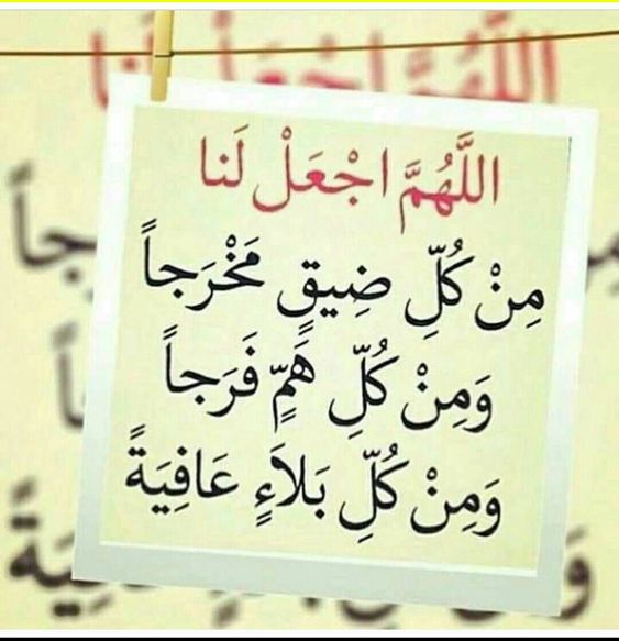 دعا جمیل دعا جمیل