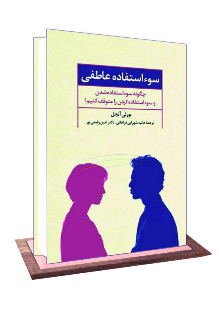 نشر آکادمیک