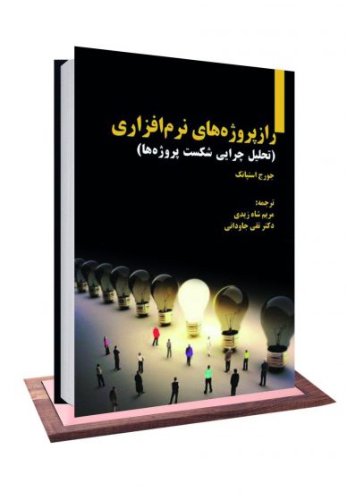 نشر آکادمیک