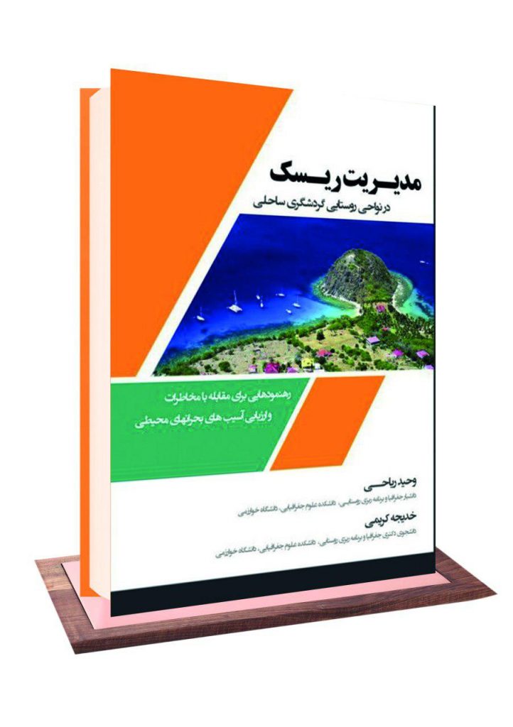 نشر آکادمیک